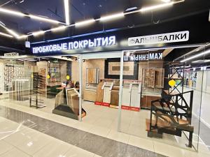 г. Москва, Киевское шоссе, 22й км, 4, стр 2, корпус Г, этаж 3, павильон 355г